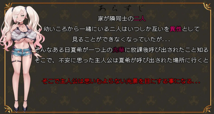 图片[2]-【日式ADV/NTR/PC】 倘若，那时…未曾选择的未来，与你的笑容   AI汉化版 [PC]-小黄鸭acgn
