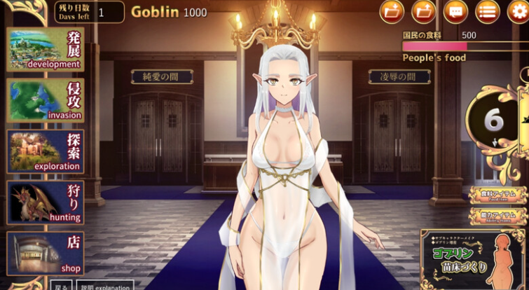 【战略SLG/动态/PC】 繁殖哥布林 联合共和国100日限制   AI汉化版 [PC]-小黄鸭acgn