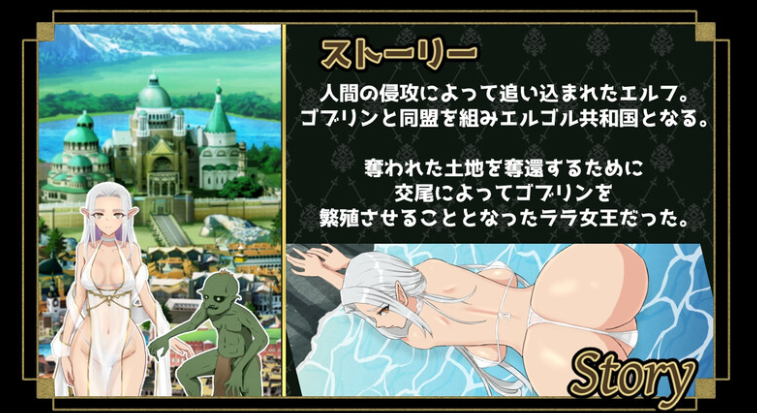 图片[2]-【战略SLG/动态/PC】 繁殖哥布林 联合共和国100日限制   AI汉化版 [PC]-小黄鸭acgn