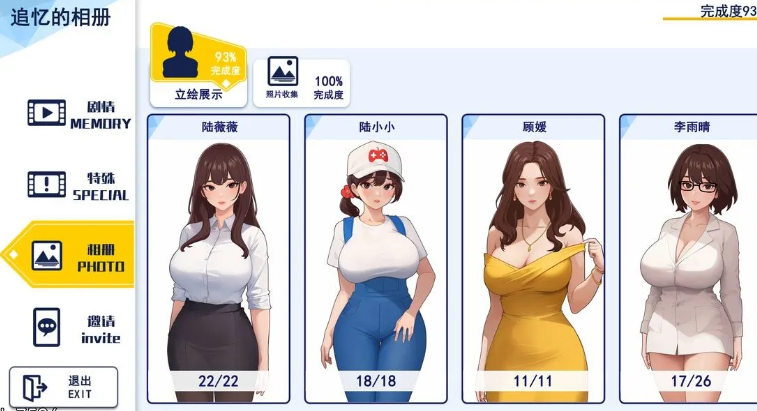 图片[5]-【沙盒SLG/都市后宫/动态/PC】职场幻想 Workspace Fantasy -Ver1.3.0- 官方中文步兵版+全DLC [PC]-小黄鸭acgn
