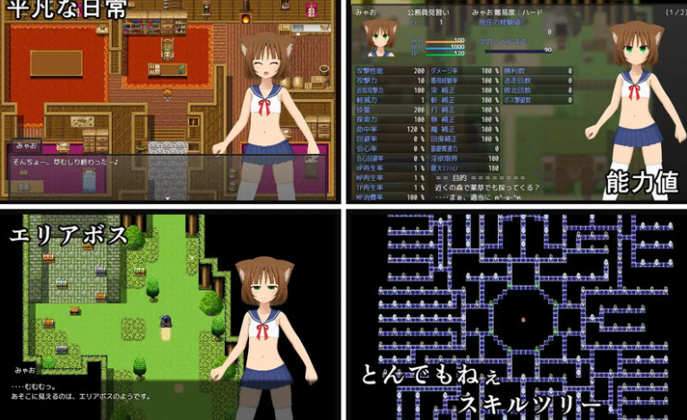 图片[2]-【回合RPG/战斗H/动态/PC】猫宫喵奥加油-坚强的猫耳想要报恩-   DL官中版 [PC]-小黄鸭acgn