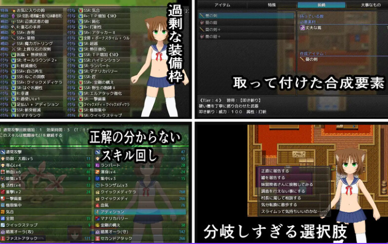 图片[3]-【回合RPG/战斗H/动态/PC】猫宫喵奥加油-坚强的猫耳想要报恩-   DL官中版 [PC]-小黄鸭acgn