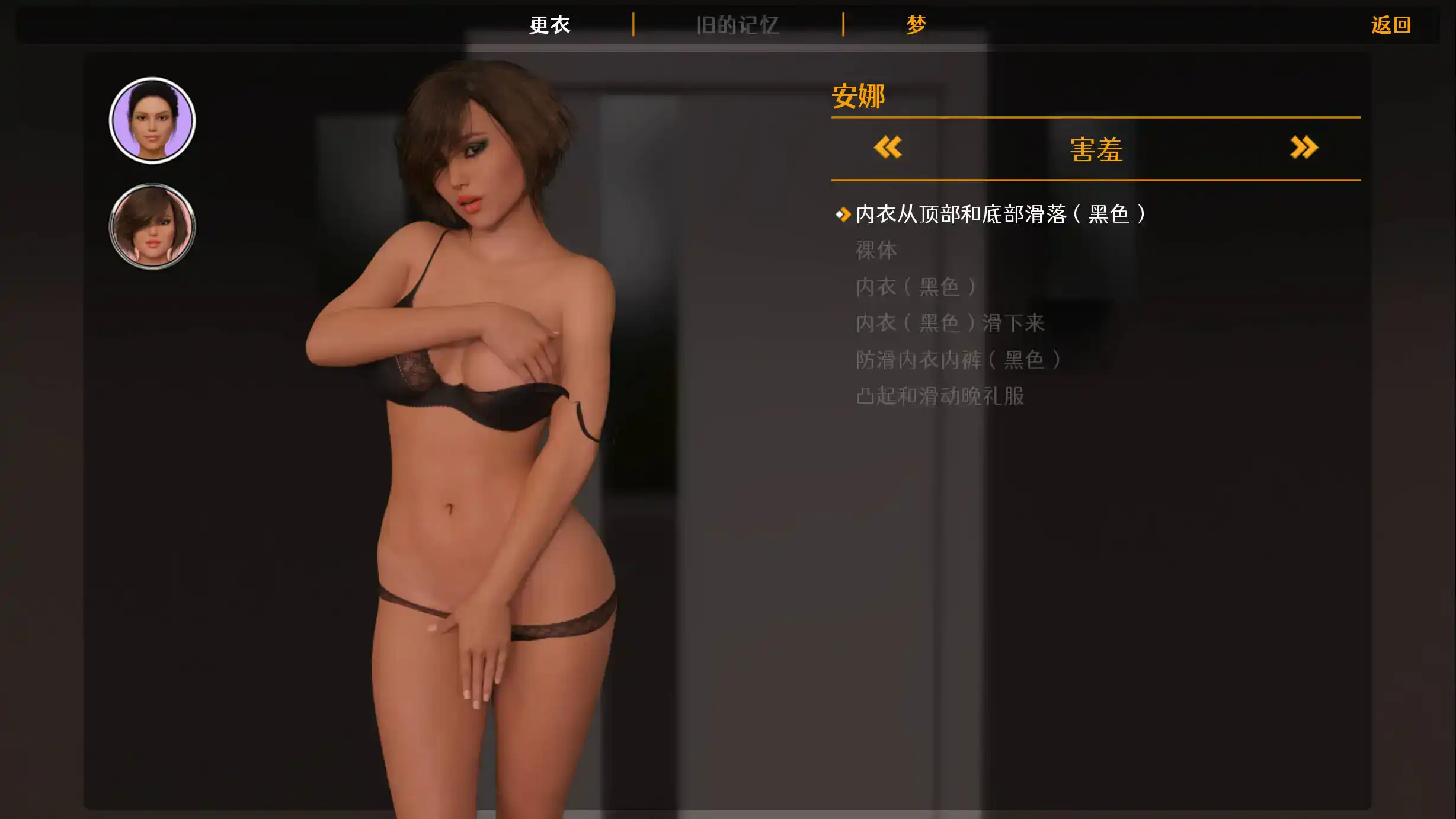 图片[3]-【精品SLG/汉化/动态/PC/安卓】老大哥： 另一个故事重建0.08.02官中汉化版  [PC/安卓]-小黄鸭acgn