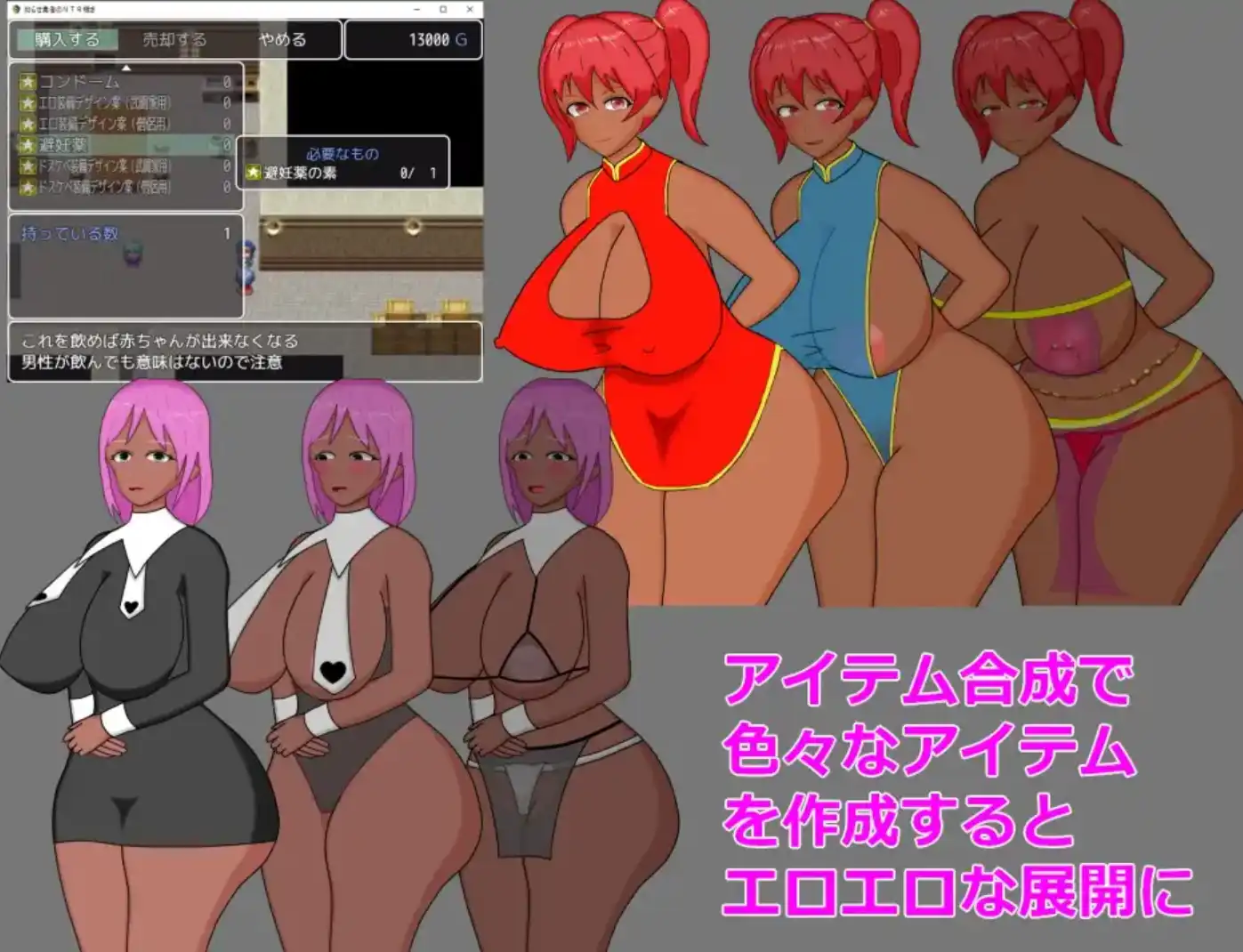 图片[3]-【爆款RPG/AI汉化/PC/安卓】窥探复杂勇者的NTR1.0汉化版  [PC/安卓]-小黄鸭acgn