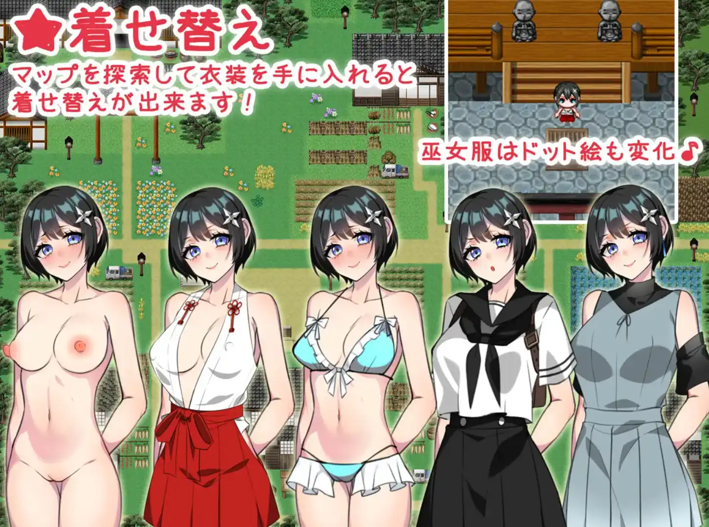 图片[2]-【爆款RPG/AI汉化/PC/安卓】巫女村的诅咒1.1汉化版   [PC/安卓]-小黄鸭acgn