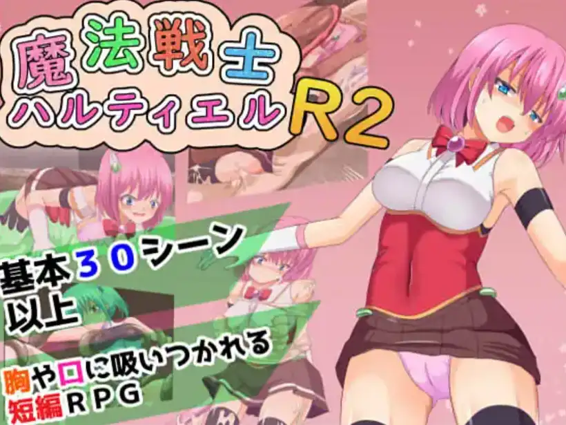 【爆款RPG/AI汉化/PC/安卓】魔法战士哈尔蒂耶尔R2汉化版  [PC/安卓]-小黄鸭acgn
