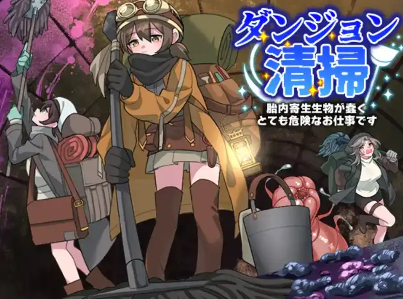 【爆款RPG/AI汉化/PC/安卓】地牢清洁工作1.0汉化版  [PC/安卓]-小黄鸭acgn