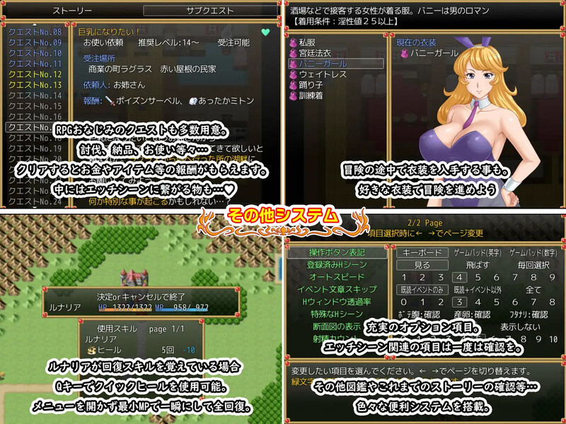 图片[2]-【回合RPG/人妻NTR/PC】露娜莉亚幻想曲 LunariaFantasia v1.02 官中步兵版  [PC]-小黄鸭acgn