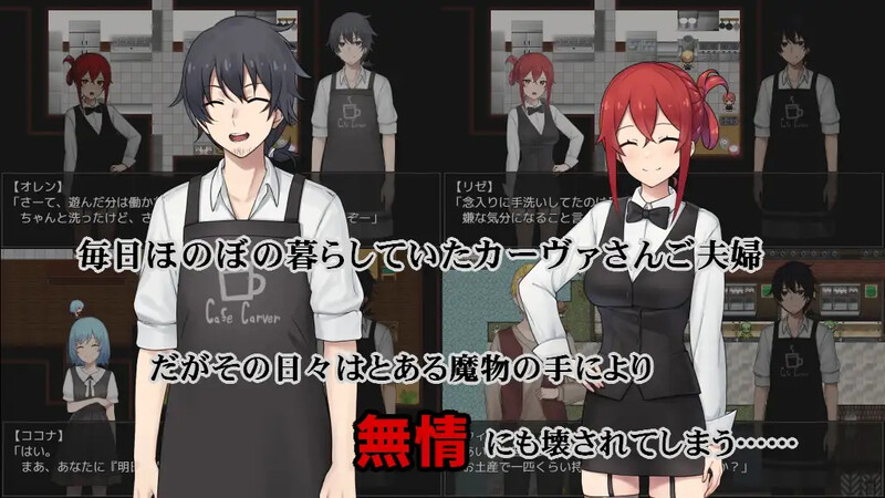 图片[2]-【探索RPG/绿奴NTR/露出多P/PC】咖啡厅夫妻的愉快抗病生活   官中步兵版 [PC]-小黄鸭acgn
