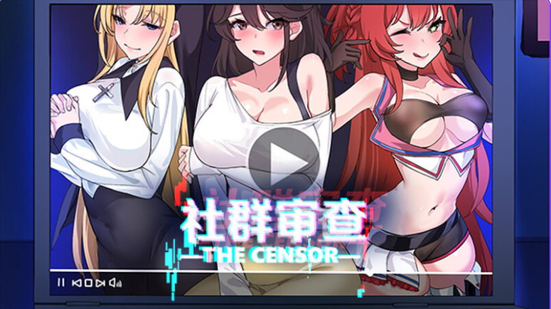 【爆款SLG/NTR/像素动态/PC】社群审查 エロ検閲者 the censor v3.2.1 官方中文正式版  [PC]-小黄鸭acgn
