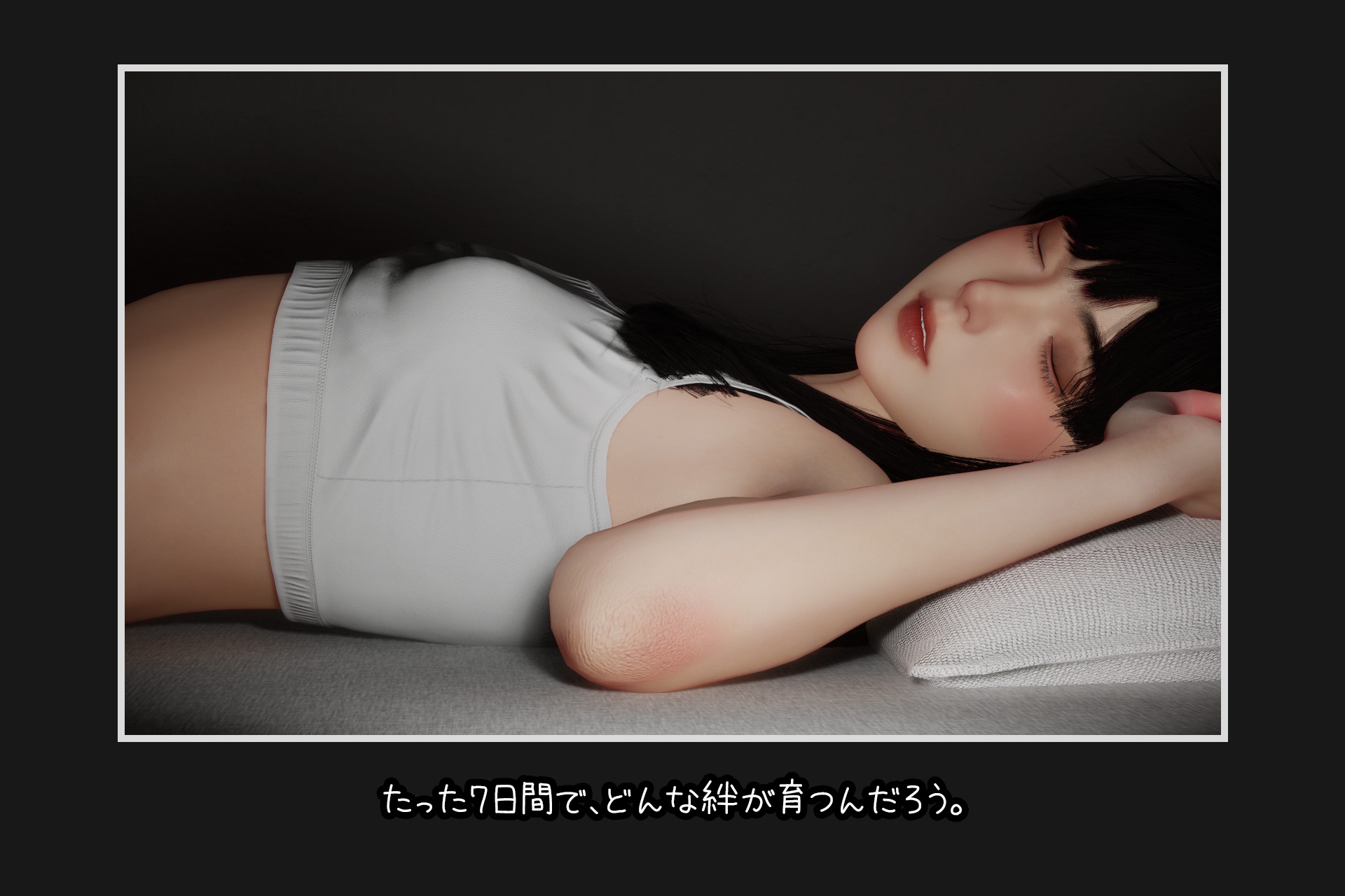 图片[3]-【互动SLG/触摸抚摸/3D作品/动态/PC】困倦的羁绊 眠い絆 V1.01 官方中文版 [PC]-小黄鸭acgn