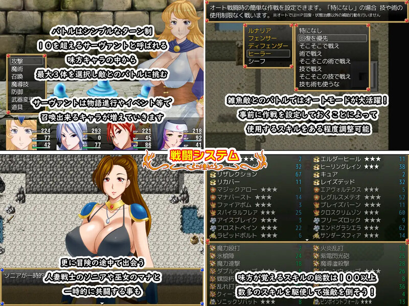 图片[5]-【回合RPG/人妻NTR/PC】露娜莉亚幻想曲 LunariaFantasia v1.02 官中步兵版  [PC]-小黄鸭acgn