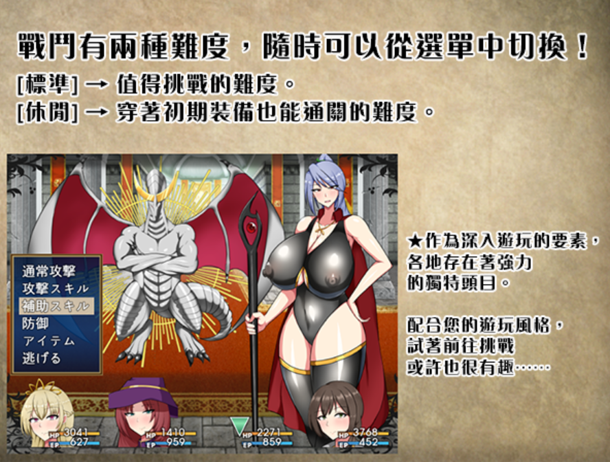 图片[4]-【日式RPG/官中/PC】废柴公主荒村开拓记 官中步兵版 [PC]-小黄鸭acgn