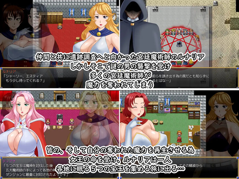 图片[4]-【回合RPG/人妻NTR/PC】露娜莉亚幻想曲 LunariaFantasia v1.02 官中步兵版  [PC]-小黄鸭acgn