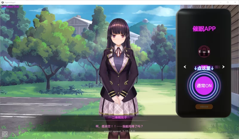 图片[2]-【SLG/官中/PC】催眠APP2～清纯大小姐的堕落调教模拟  抢先体验版 [PC]-小黄鸭acgn