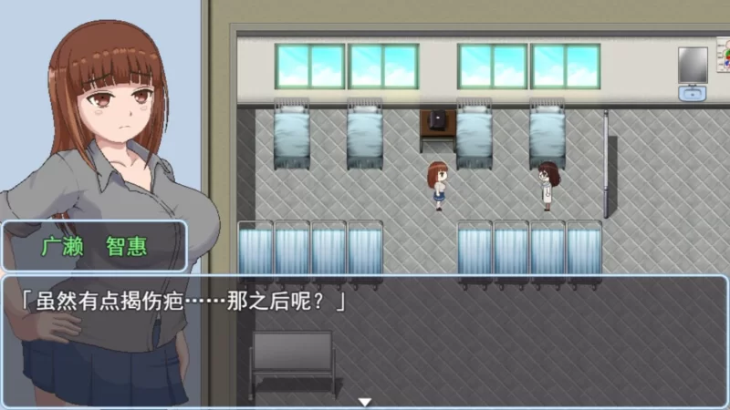 图片[3]-【像素RPG/中文/动态/PC】青春艳情曲 v1.01 官中步兵   [PC]-小黄鸭acgn
