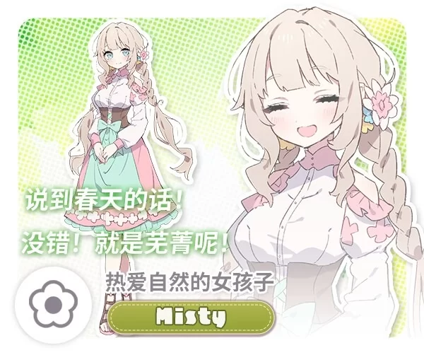 图片[8]-【爆款SLG/姐姐/纯爱/PC】森林物语～小小城镇的牧场生活 v1.01 AI汉化版 [PC]-小黄鸭acgn