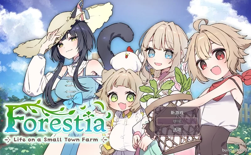【爆款SLG/姐姐/纯爱/PC】森林物语～小小城镇的牧场生活 v1.01 AI汉化版 [PC]-小黄鸭acgn