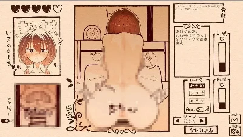 图片[2]-【触摸互动/SLG/全动态/PC】只为宠爱双马尾的她V1.1.1 DL正式版  [PC]-小黄鸭acgn