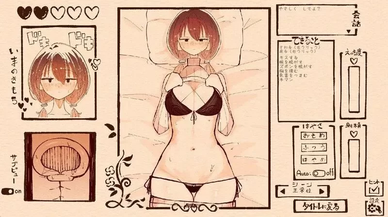 图片[4]-【触摸互动/SLG/全动态/PC】只为宠爱双马尾的她V1.1.1 DL正式版  [PC]-小黄鸭acgn