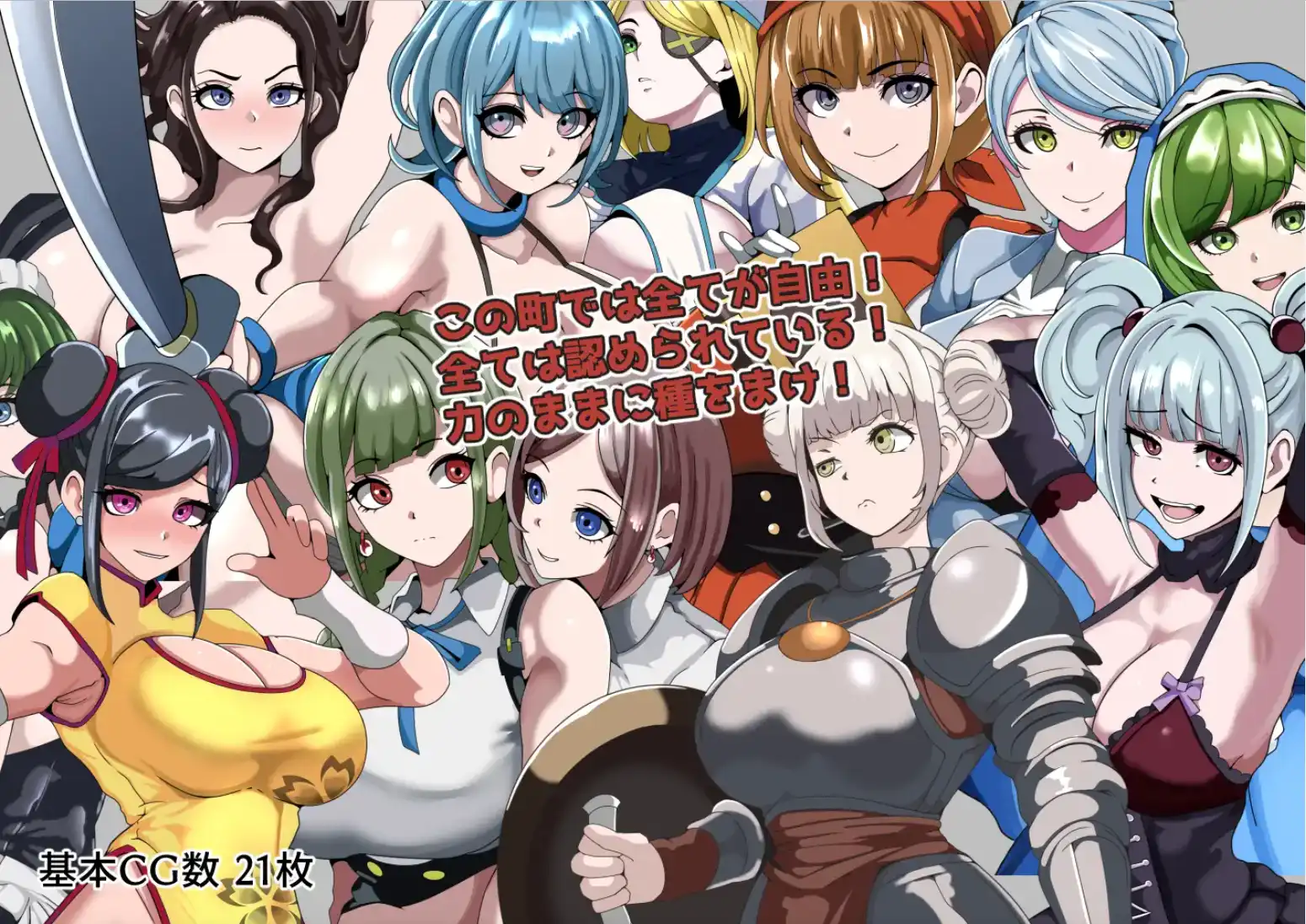 图片[4]-【爆款RPG/AI汉化/PC/安卓】强者专属的性爱都市～聚集在深渊的女人们~1.0汉化版   [PC/安卓]-小黄鸭acgn