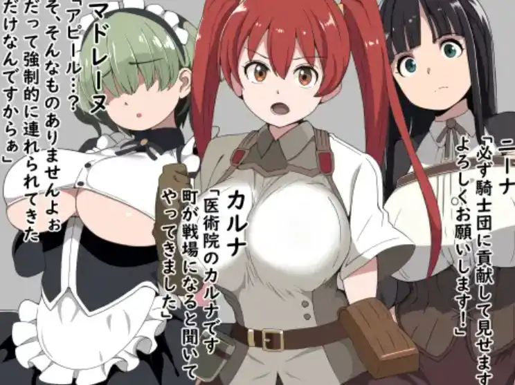 图片[3]-【爆款RPG/AI汉化/PC/安卓】腐败的主管和交战的女孩1.0汉化版  [PC/安卓]-小黄鸭acgn