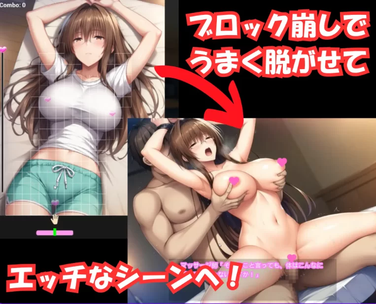 图片[2]-【人妻寝取/互动/SLG/PC 】NTR 破坏者 ～卑劣按摩店的陷阱官中版 [PC]-小黄鸭acgn
